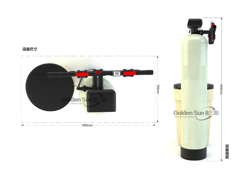 全自动软化水设备尺寸图
