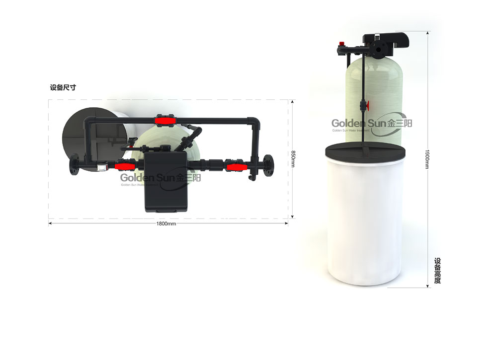 全自动软化水设备尺寸图